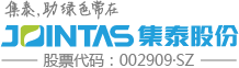 广州M6米乐网页版化工股份有限公司